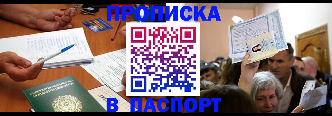 где прописаться в Калуге