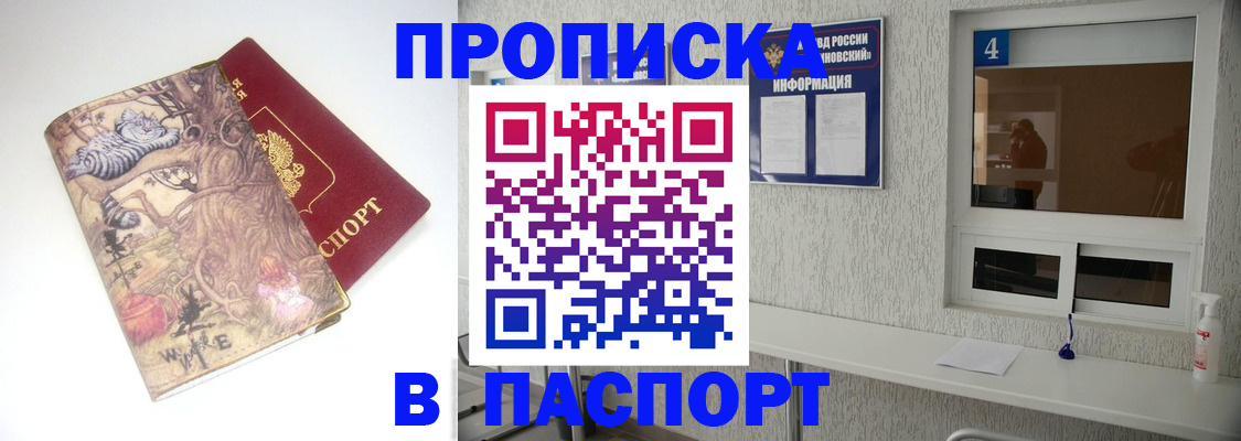 найти адрес прописки в Калуге